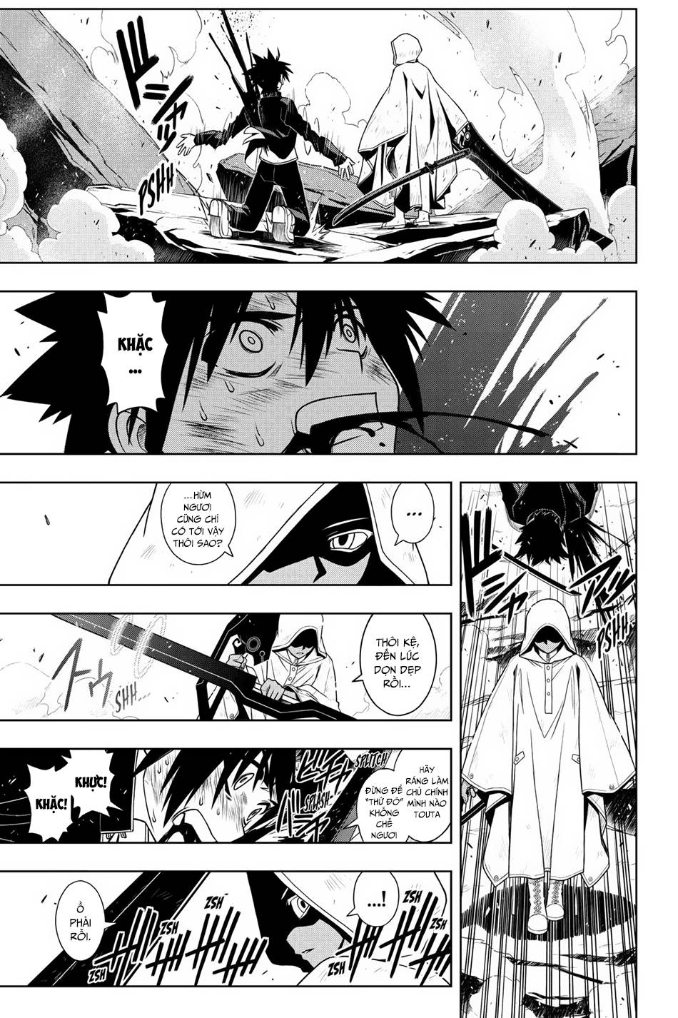 Uq Holder Chapter 70 - Trang 2