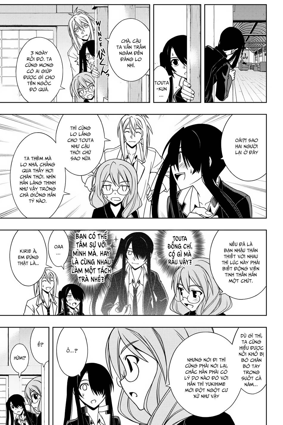 Uq Holder Chapter 66 - Trang 2