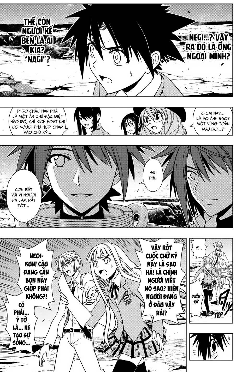 Uq Holder Chapter 65 - Trang 2