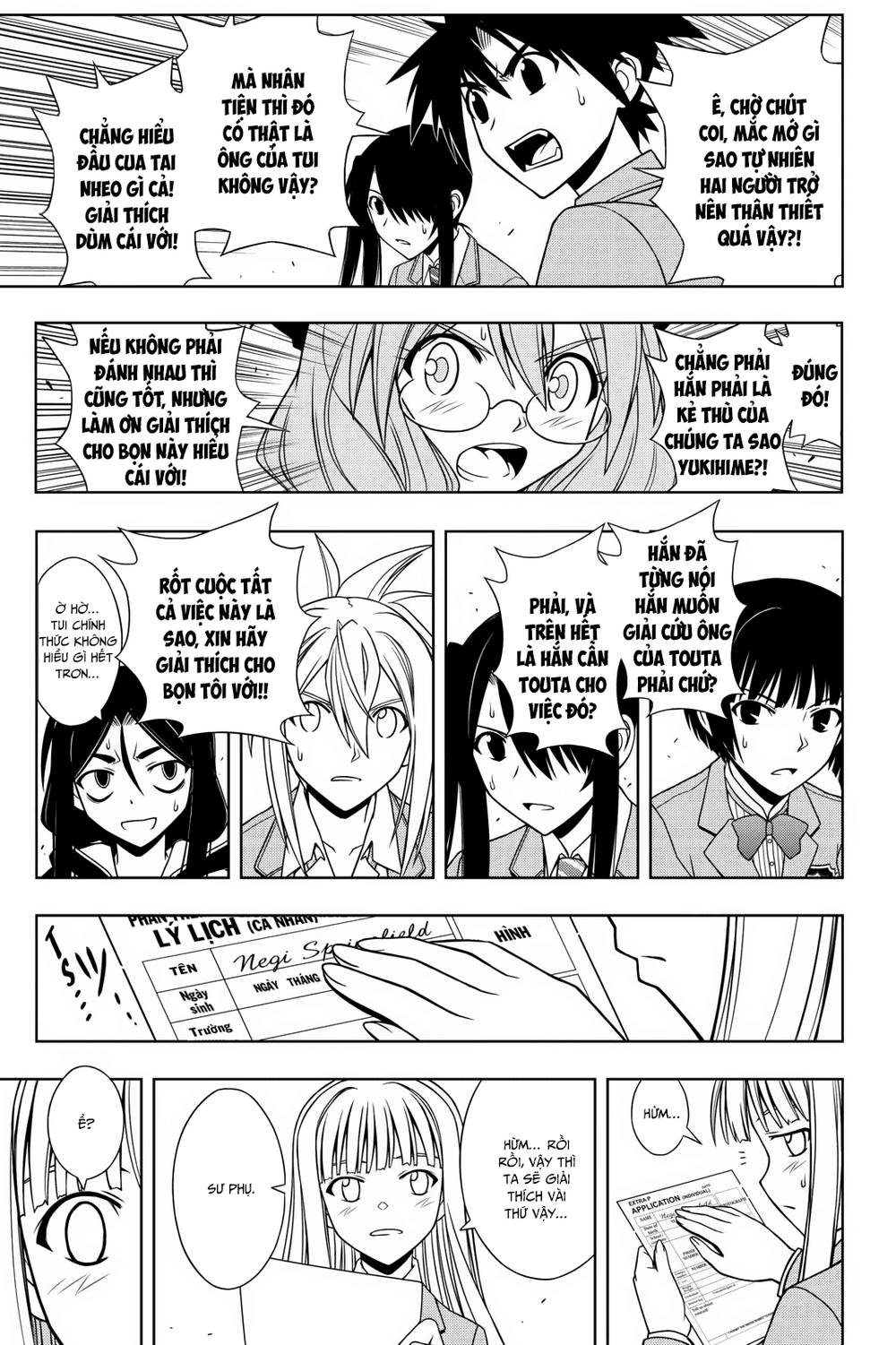 Uq Holder Chapter 65 - Trang 2