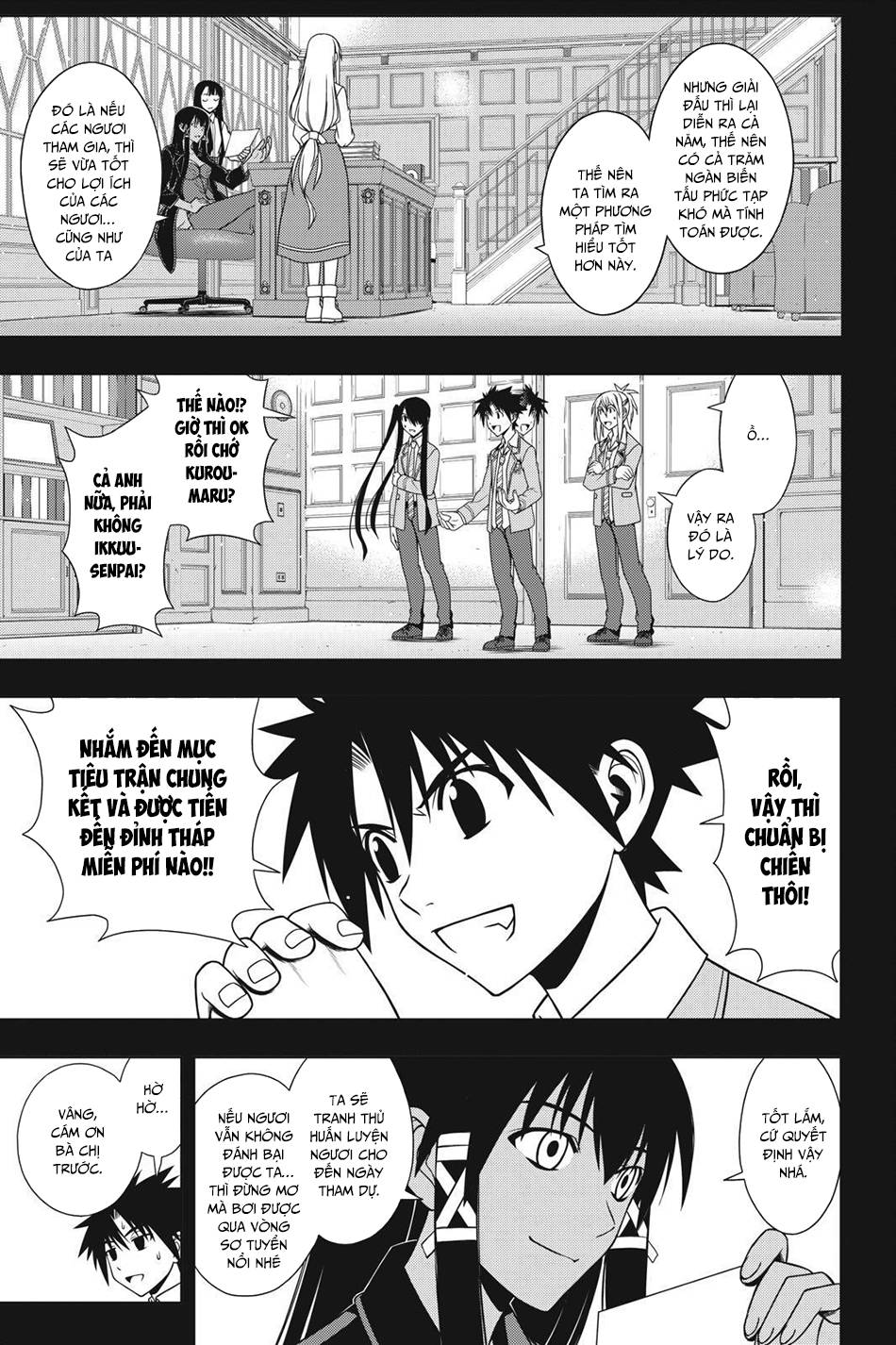 Uq Holder Chapter 64 - Trang 2