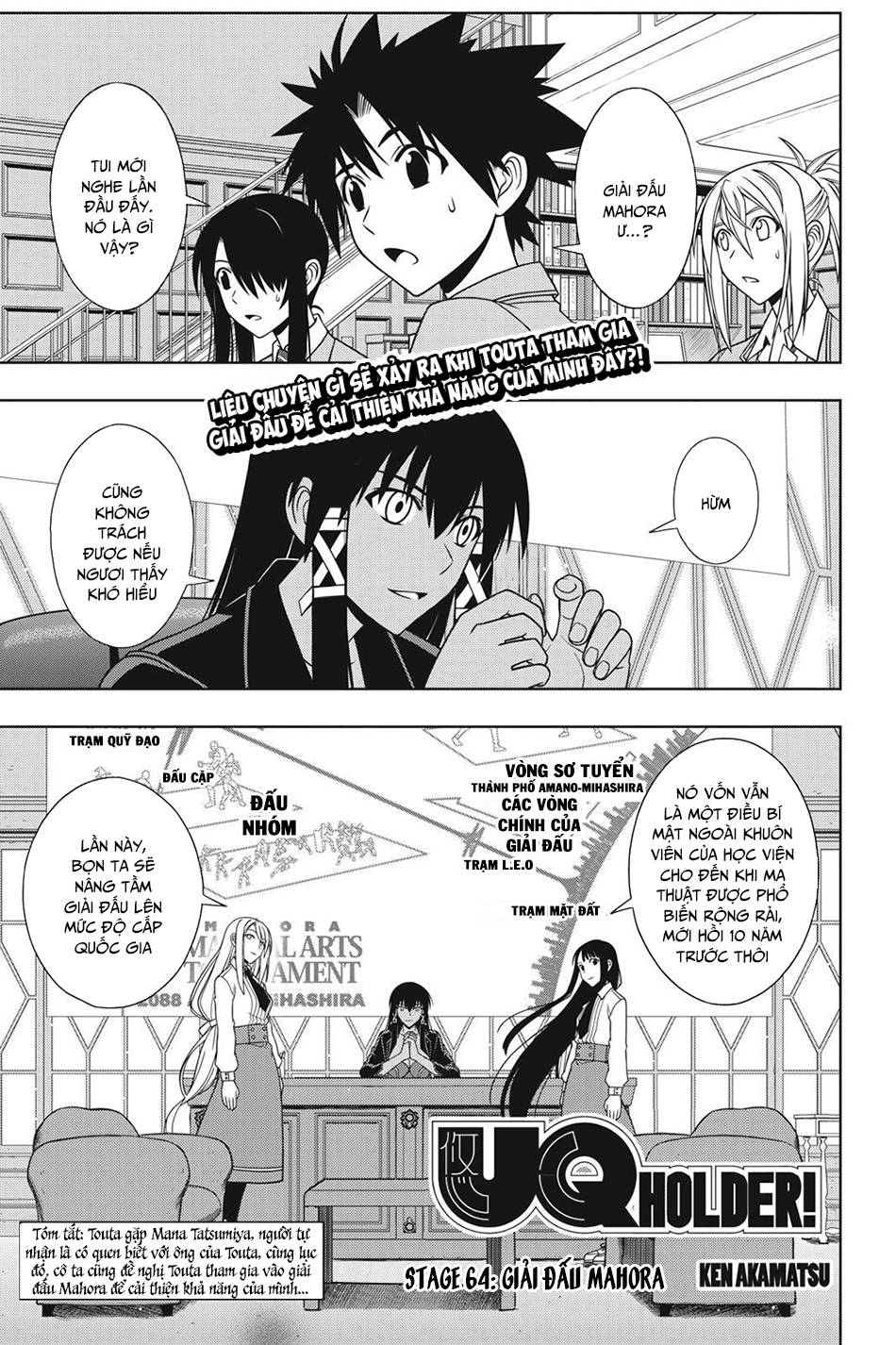 Uq Holder Chapter 64 - Trang 2