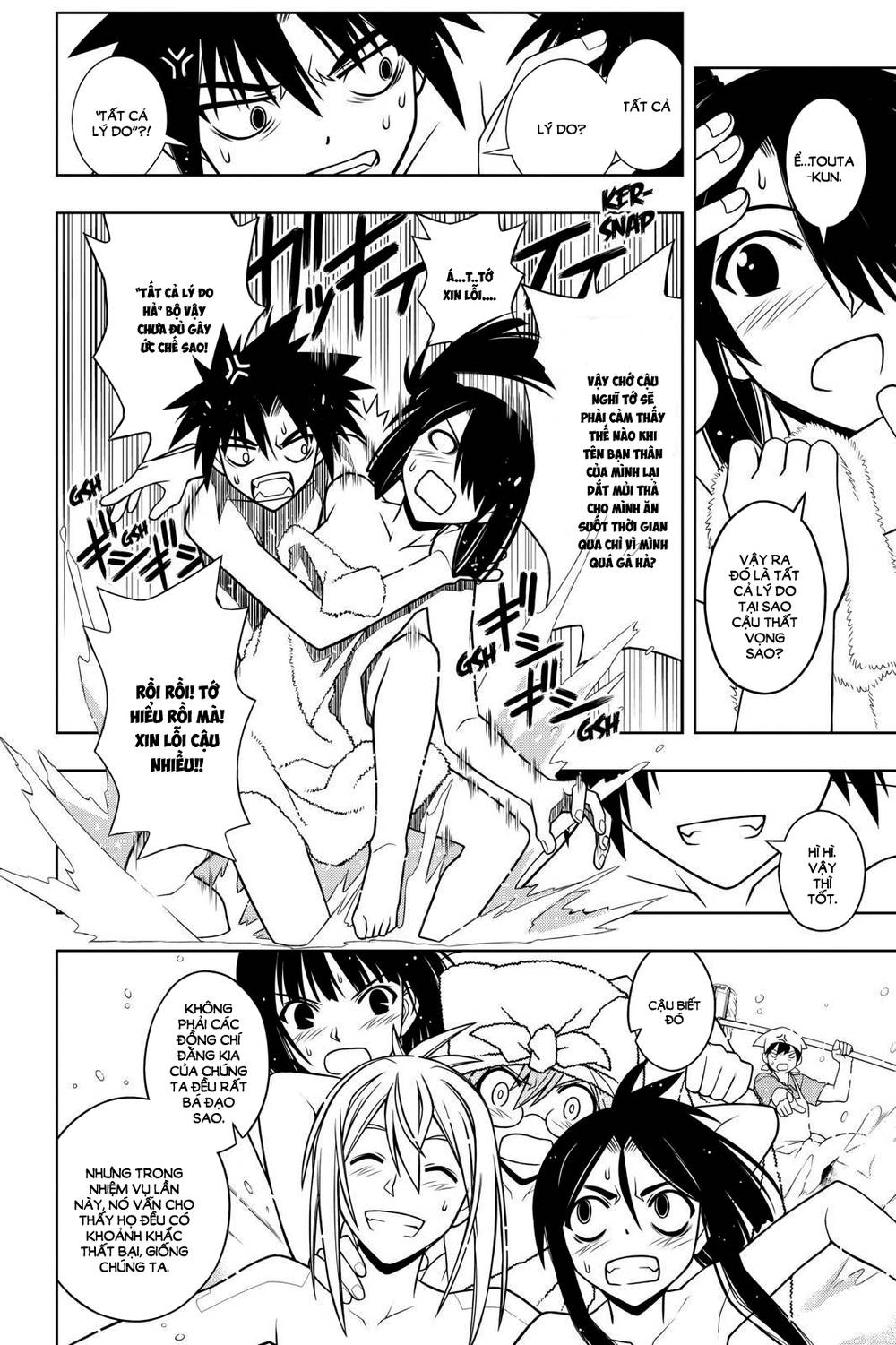 Uq Holder Chapter 62 - Trang 2