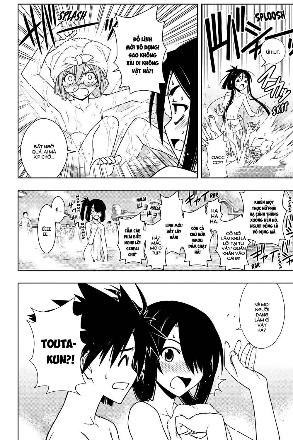 Uq Holder Chapter 62 - Trang 2