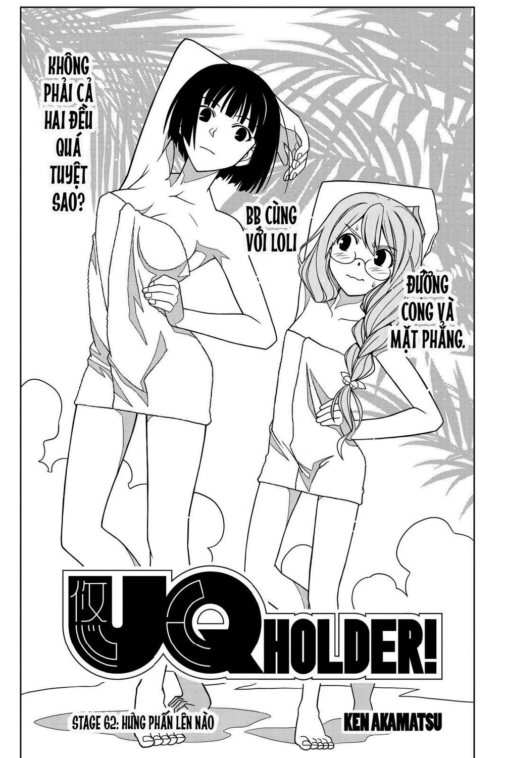 Uq Holder Chapter 62 - Trang 2