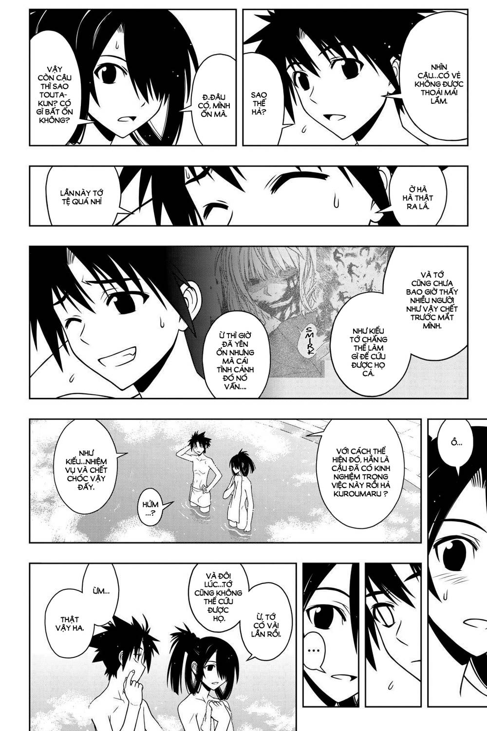 Uq Holder Chapter 62 - Trang 2