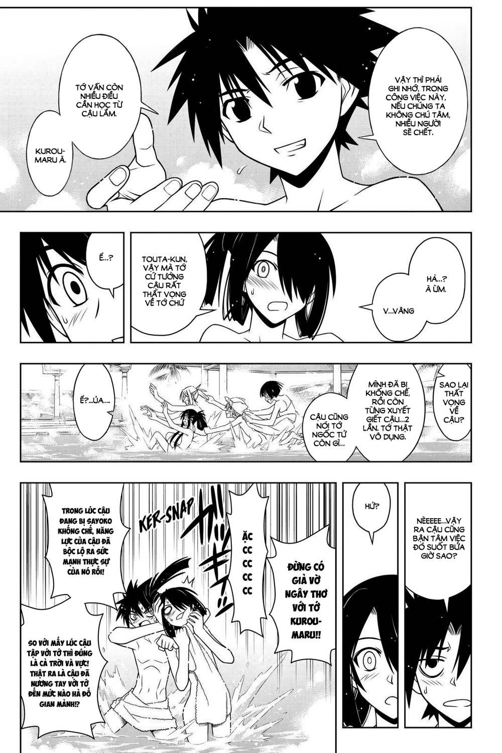 Uq Holder Chapter 62 - Trang 2