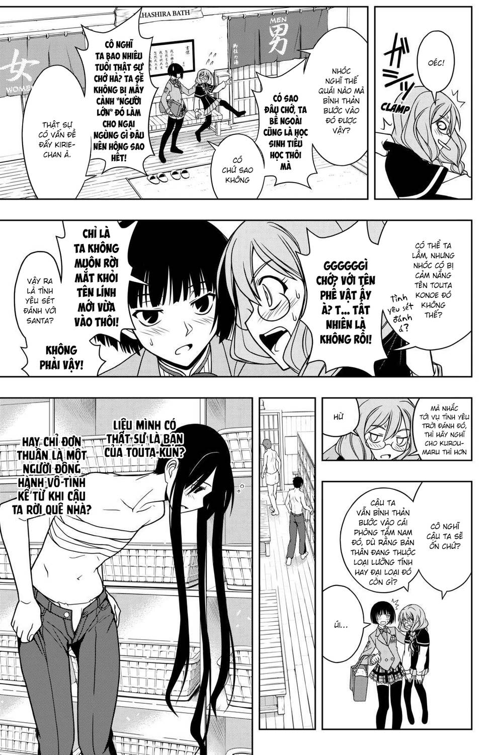 Uq Holder Chapter 61 - Trang 2