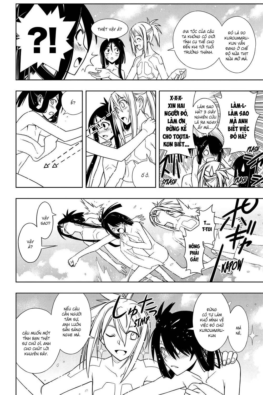 Uq Holder Chapter 61 - Trang 2