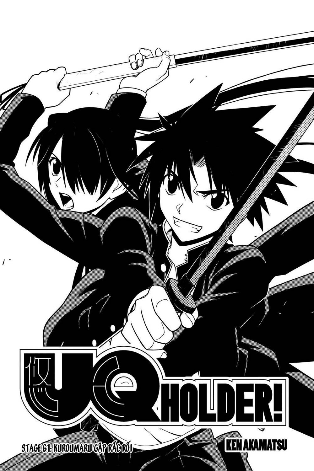 Uq Holder Chapter 61 - Trang 2