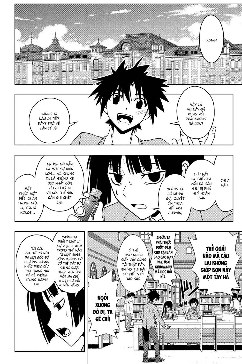 Uq Holder Chapter 61 - Trang 2