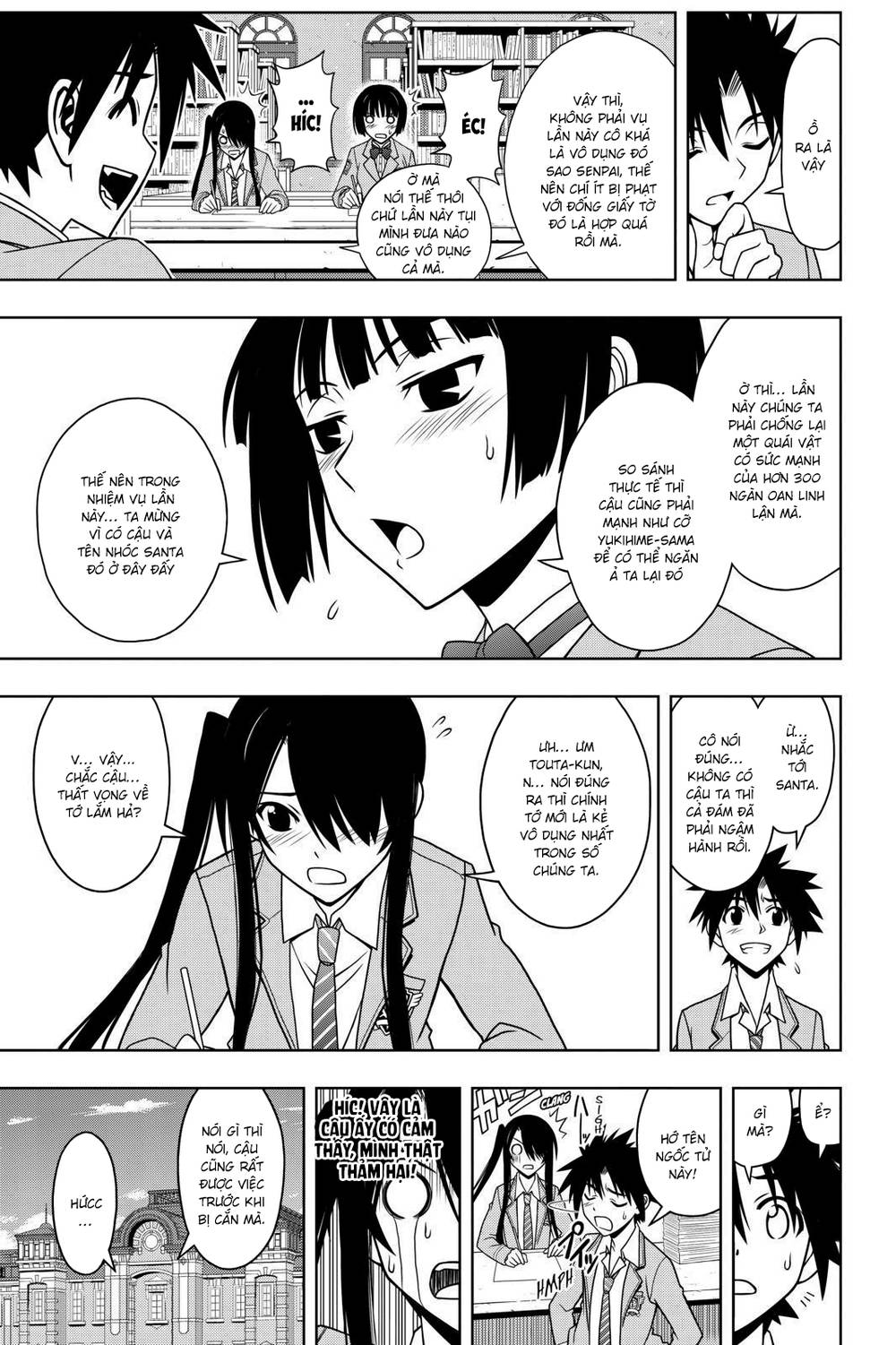 Uq Holder Chapter 61 - Trang 2