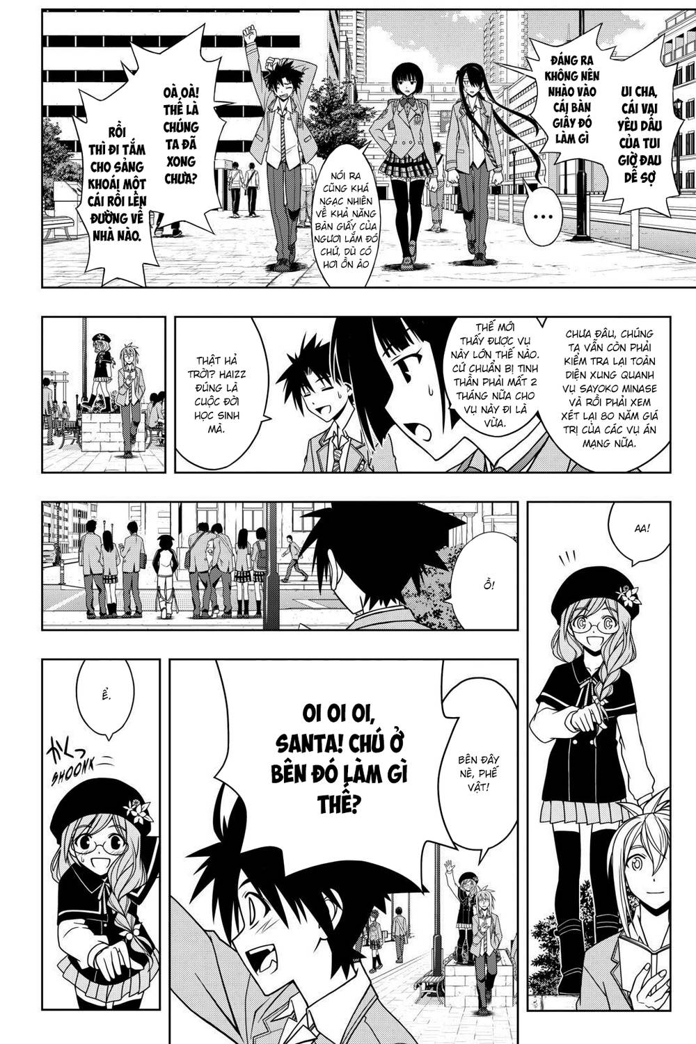 Uq Holder Chapter 61 - Trang 2