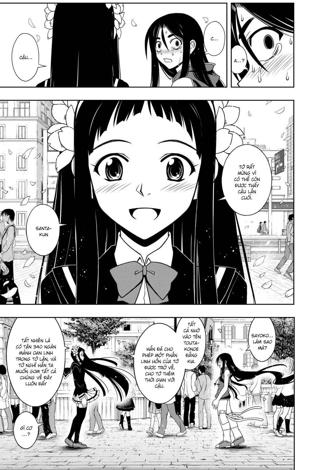 Uq Holder Chapter 60 - Trang 2