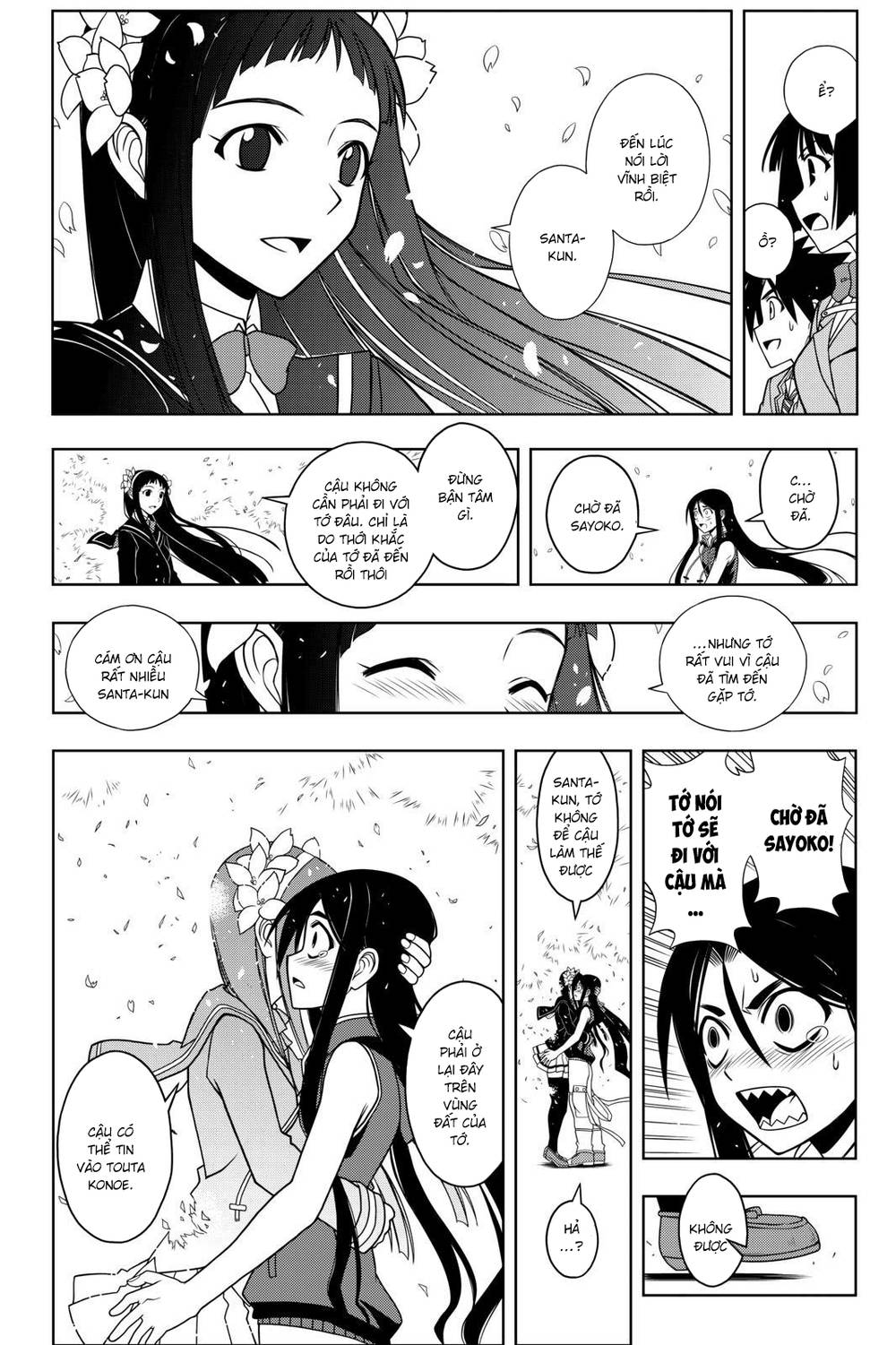 Uq Holder Chapter 60 - Trang 2