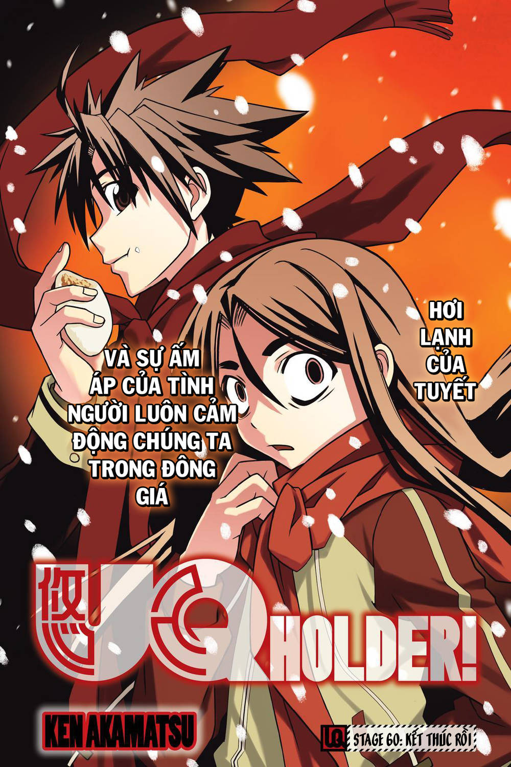 Uq Holder Chapter 60 - Trang 2