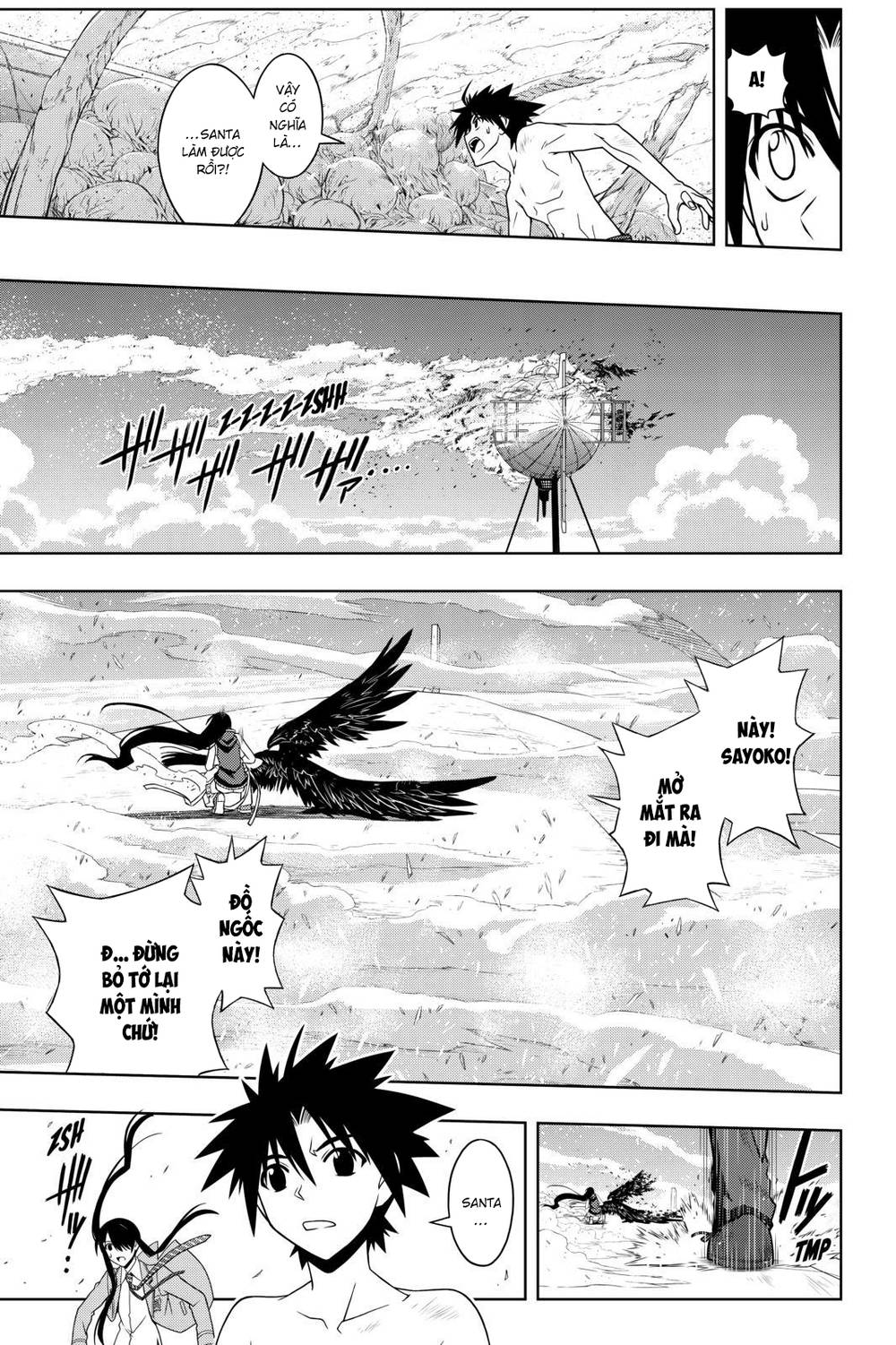 Uq Holder Chapter 60 - Trang 2