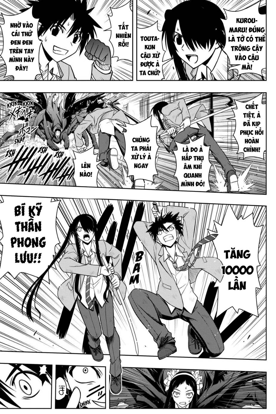 Uq Holder Chapter 54 - Trang 2