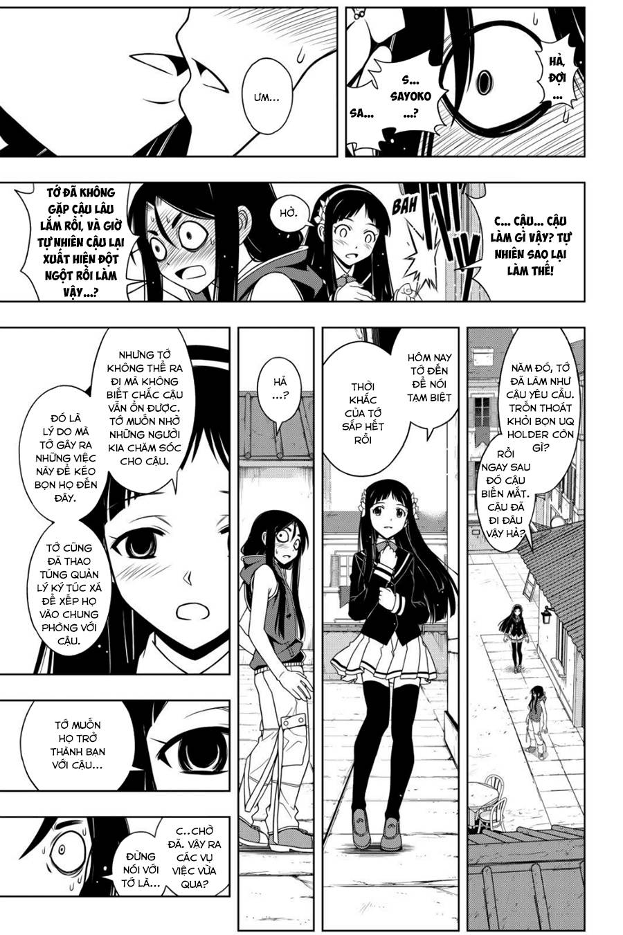 Uq Holder Chapter 51 - Trang 2