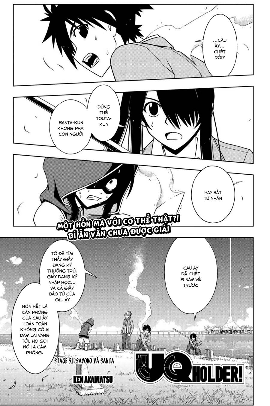 Uq Holder Chapter 51 - Trang 2