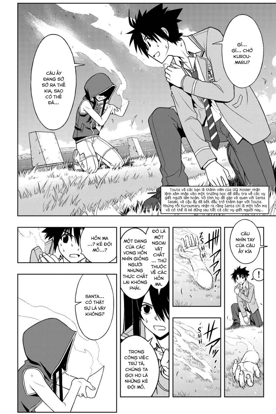 Uq Holder Chapter 51 - Trang 2