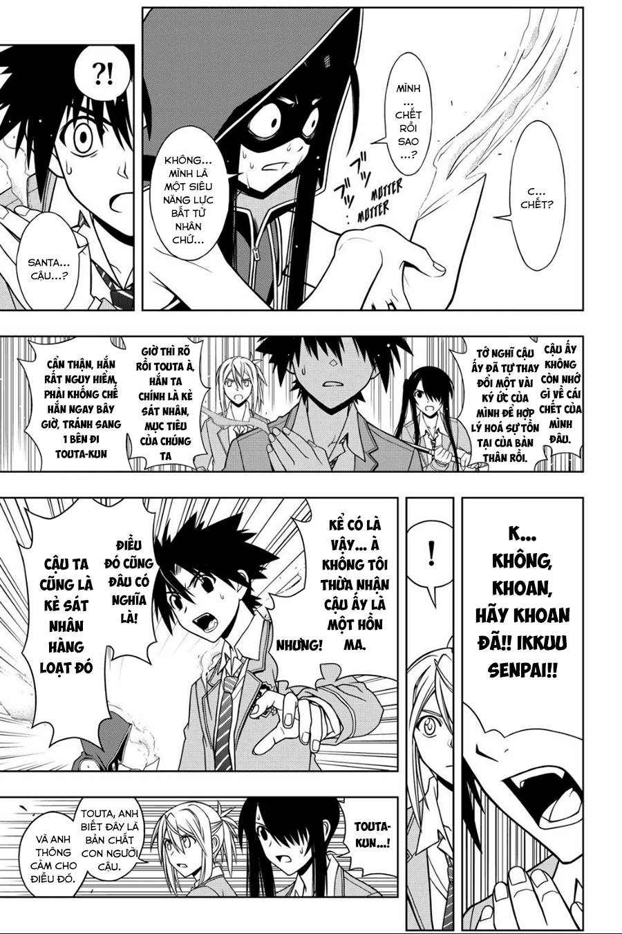 Uq Holder Chapter 51 - Trang 2