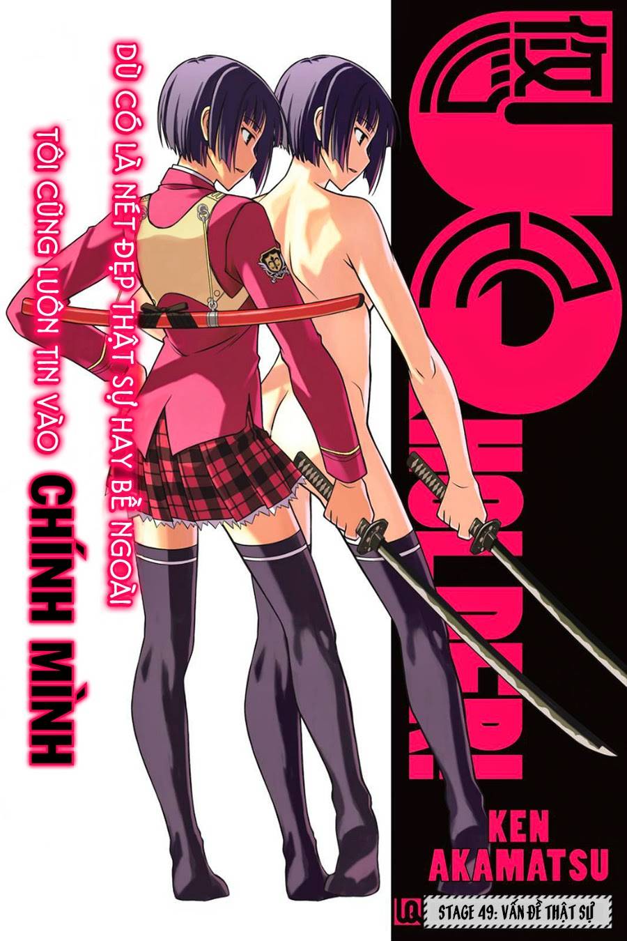 Uq Holder Chapter 49 - Trang 2