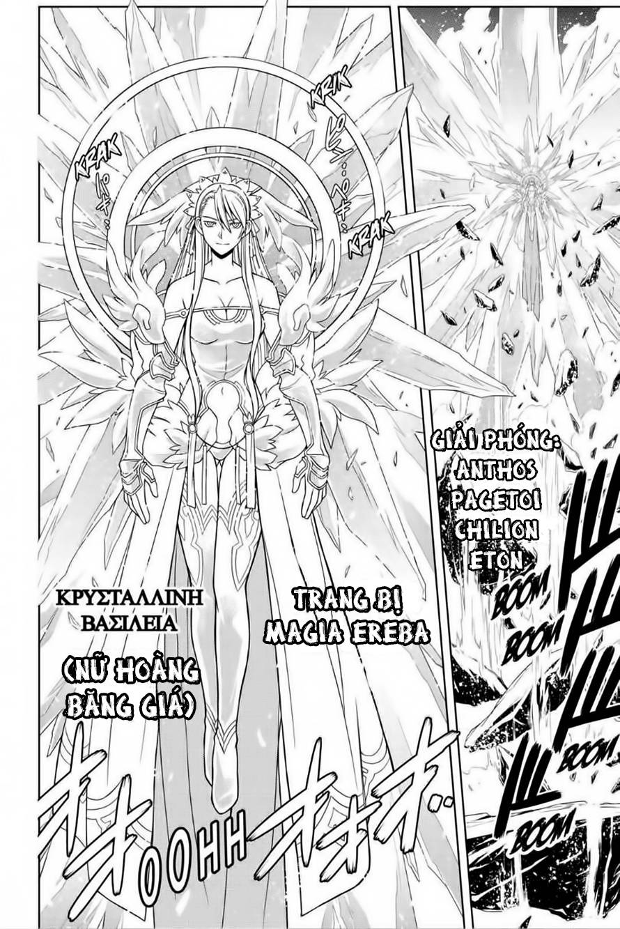 Uq Holder Chapter 41 - Trang 2