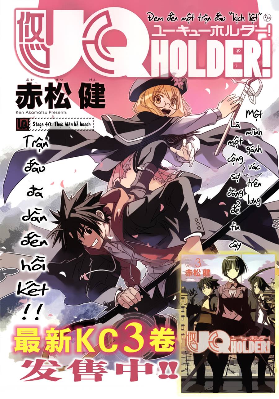 Uq Holder Chapter 40 - Trang 2