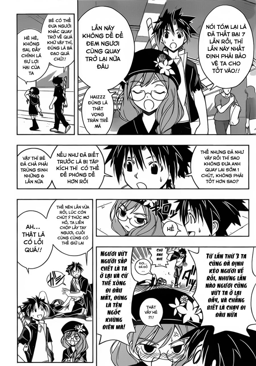 Uq Holder Chapter 33 - Trang 2