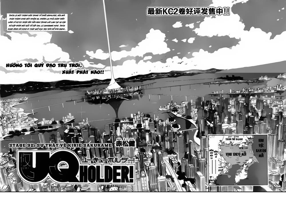 Uq Holder Chapter 32 - Trang 2