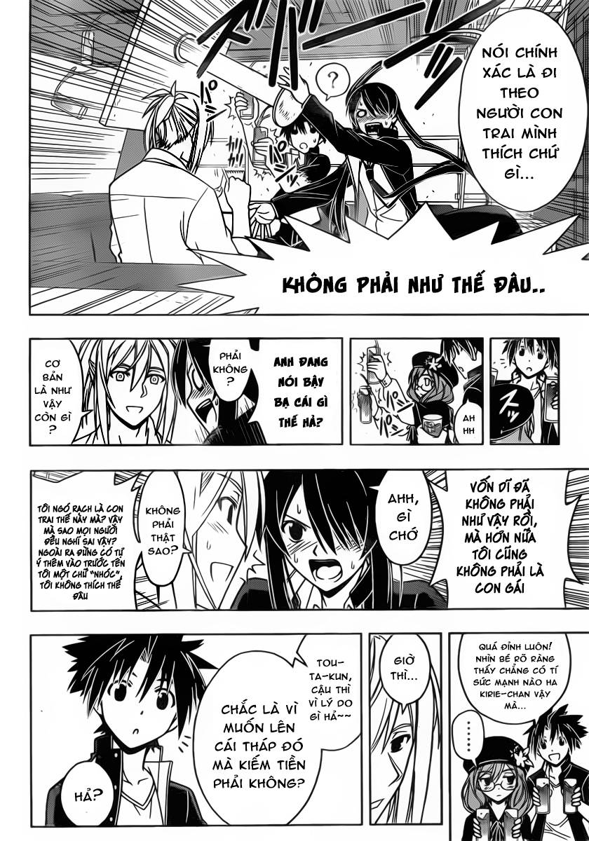 Uq Holder Chapter 32 - Trang 2