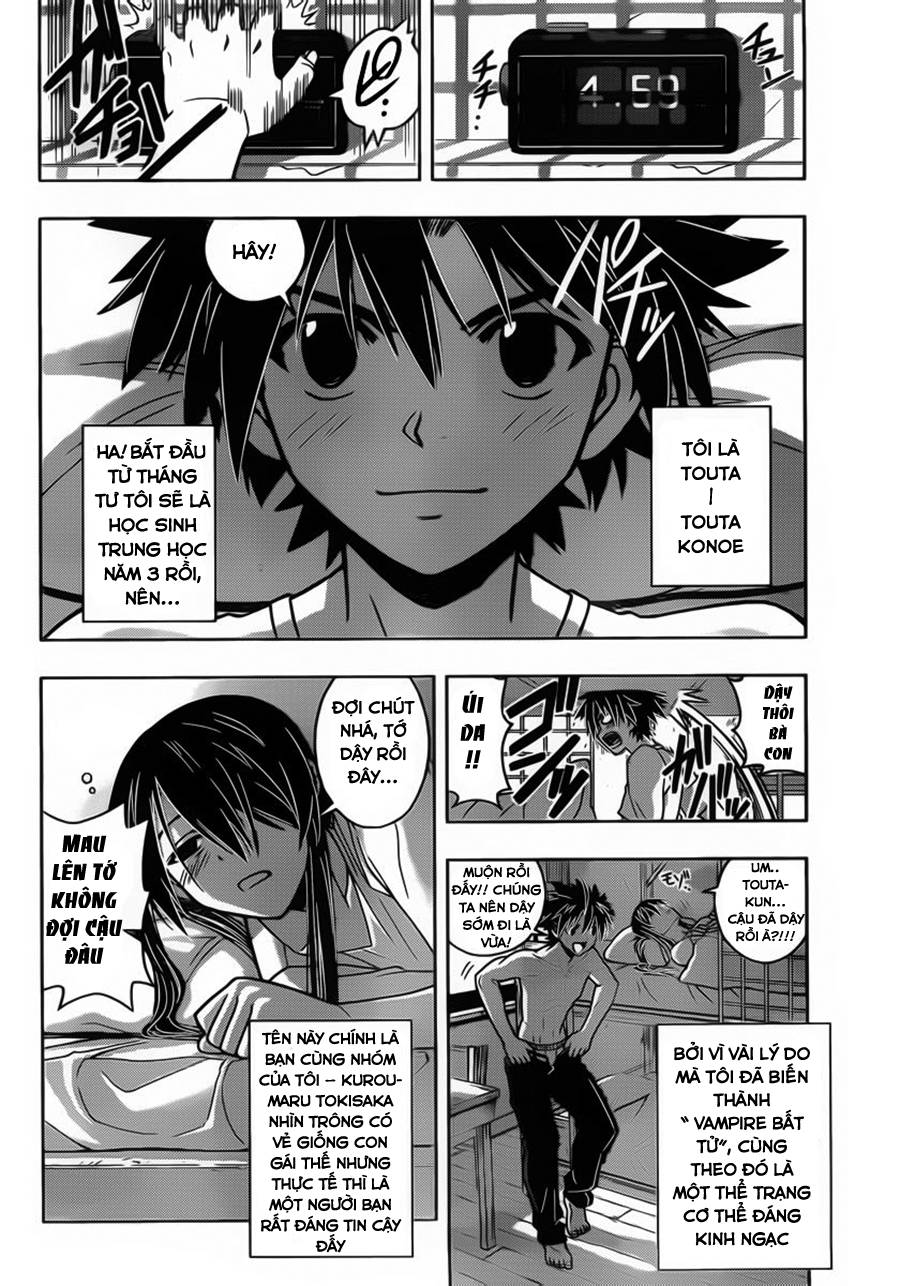 Uq Holder Chapter 31 - Trang 2