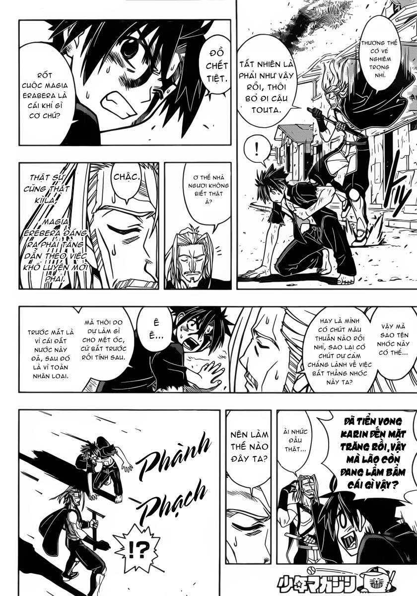 Uq Holder Chapter 27 - Trang 2