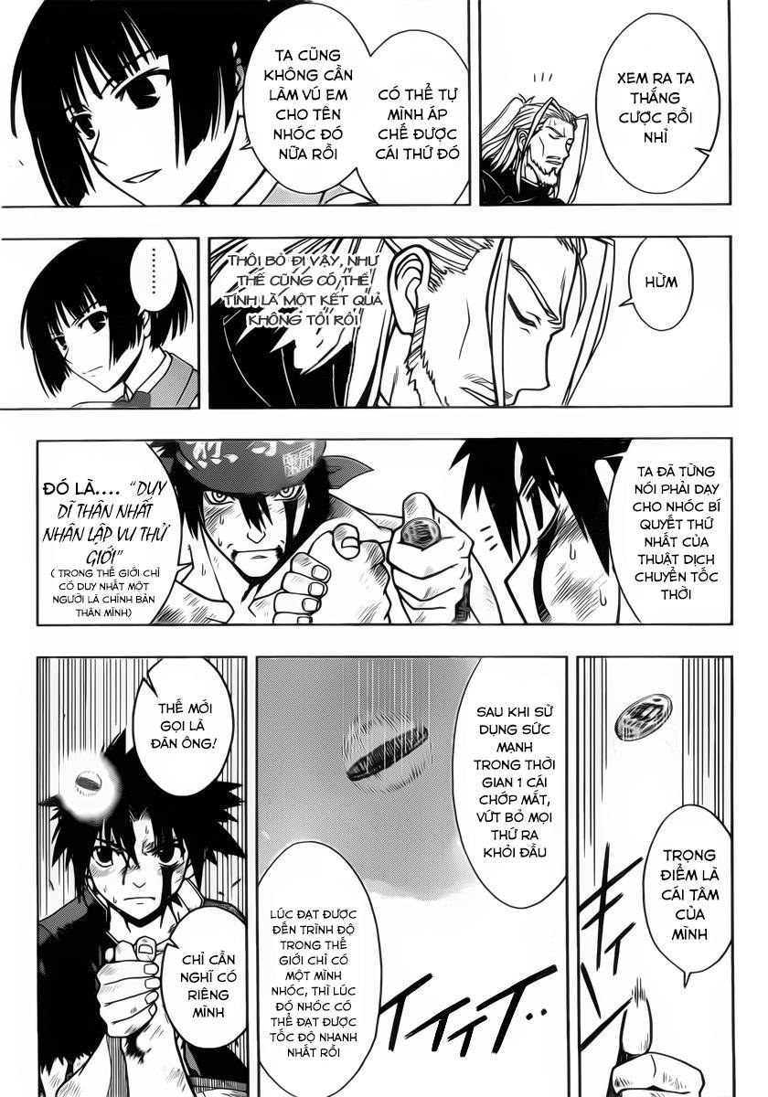 Uq Holder Chapter 25 - Trang 2