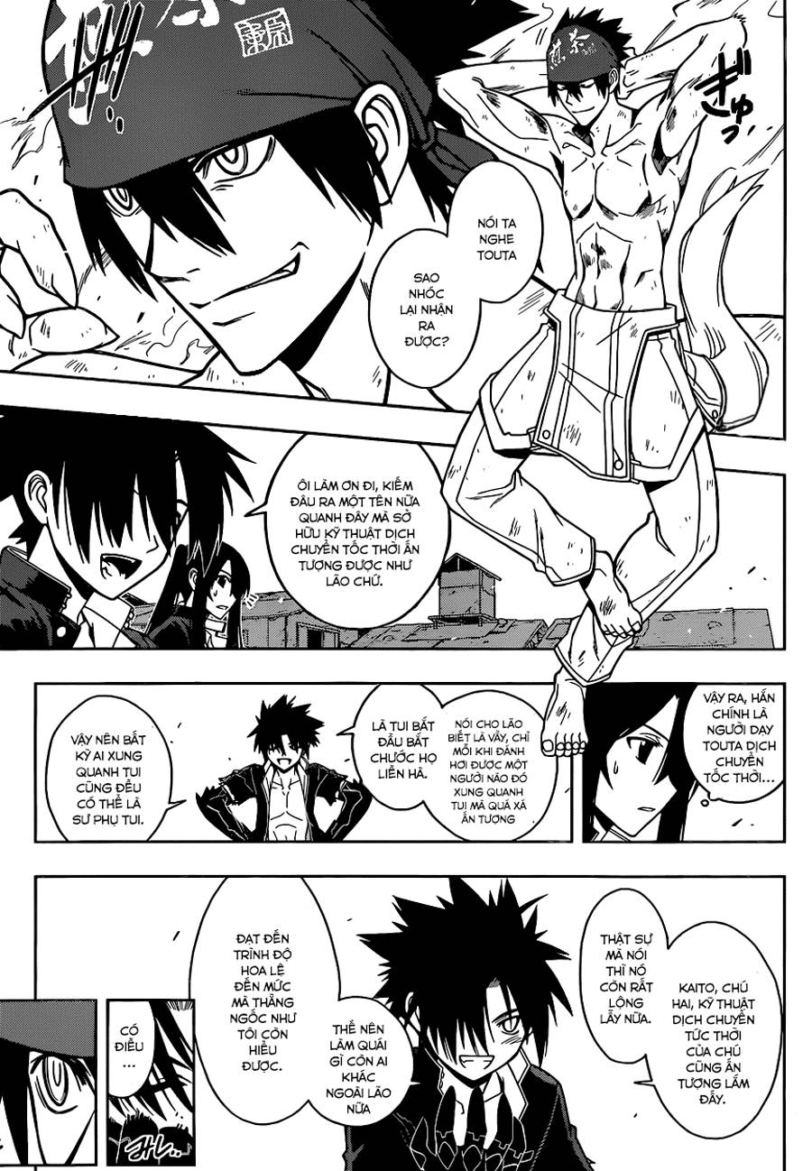 Uq Holder Chapter 22 - Trang 2