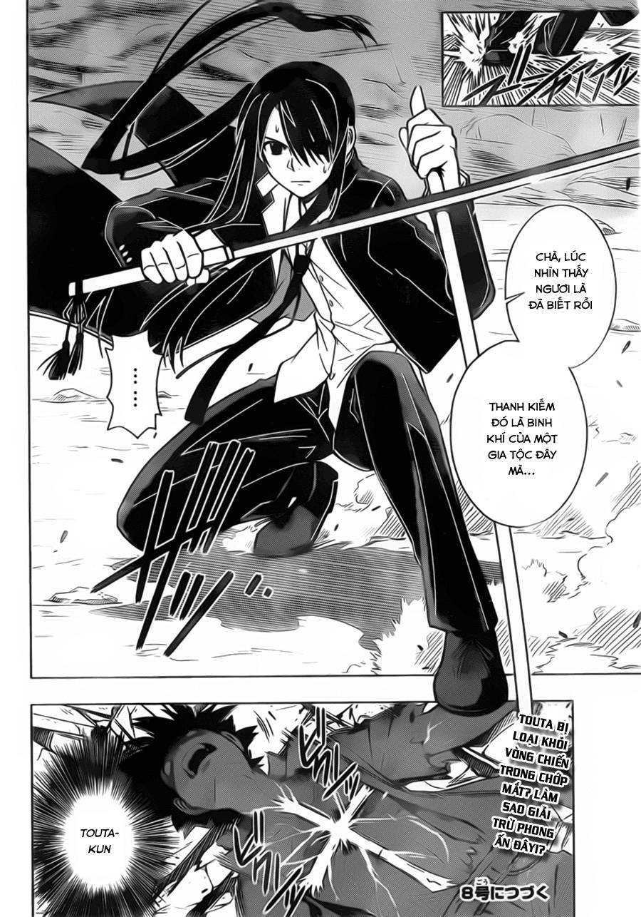 Uq Holder Chapter 18 - Trang 2