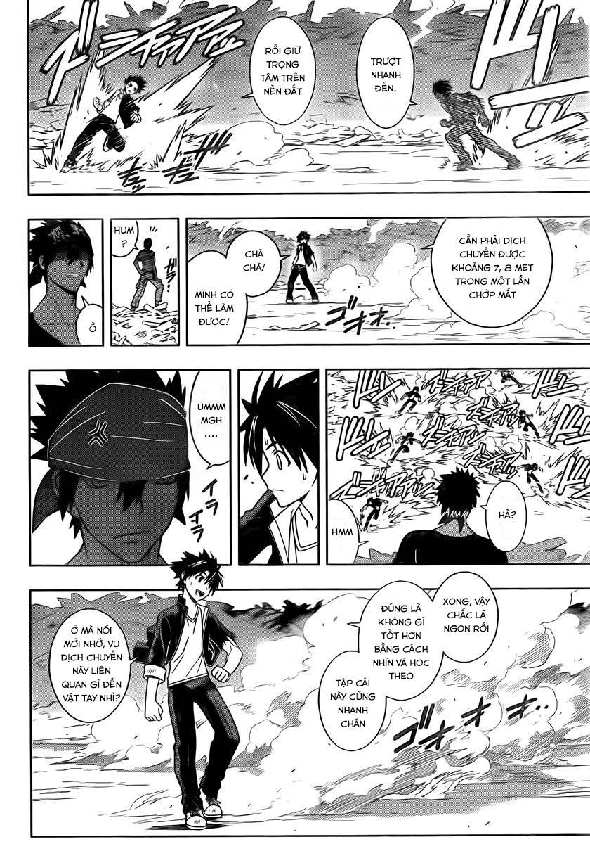 Uq Holder Chapter 15 - Trang 2