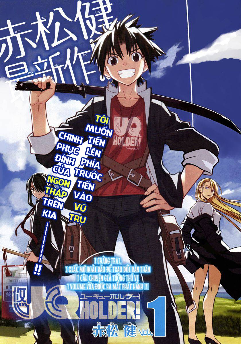 Uq Holder Chapter 15 - Trang 2