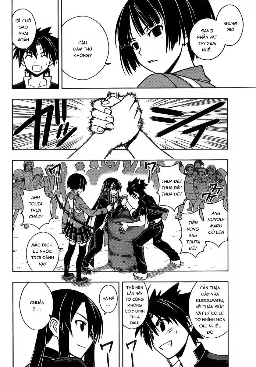 Uq Holder Chapter 15 - Trang 2