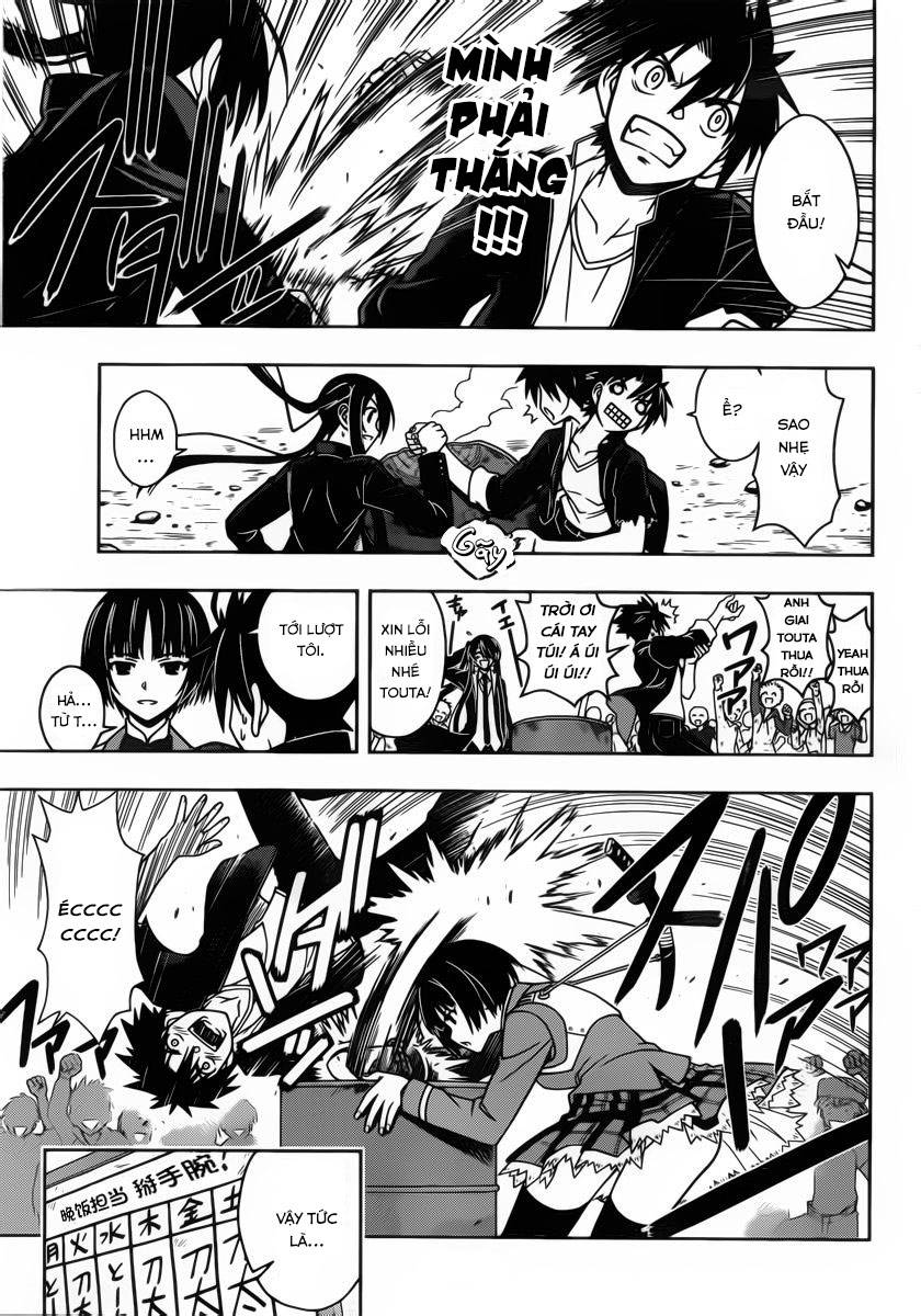 Uq Holder Chapter 15 - Trang 2