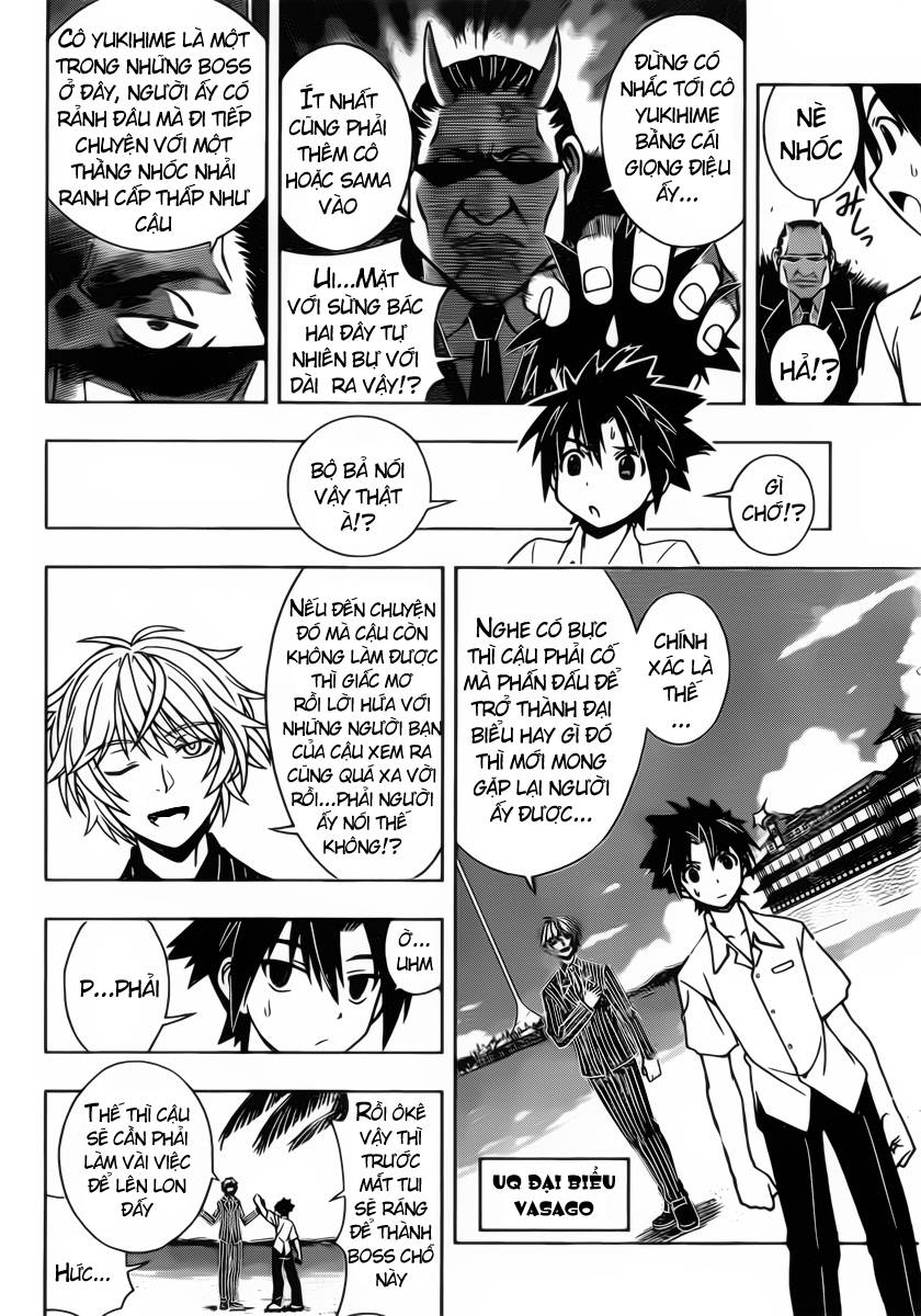 Uq Holder Chapter 12 - Trang 2