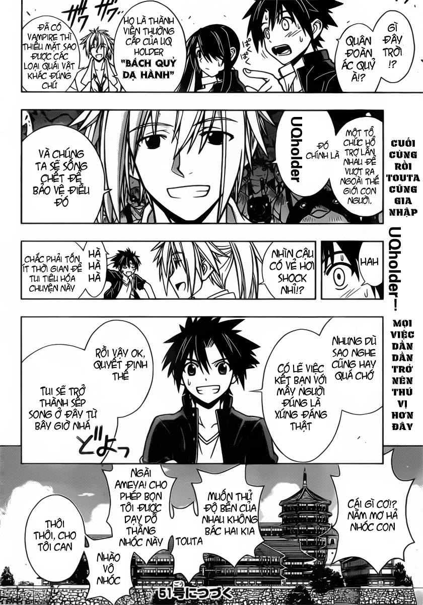 Uq Holder Chapter 11 - Trang 2