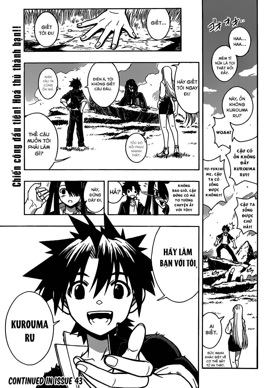 Uq Holder Chapter 4 - Trang 2