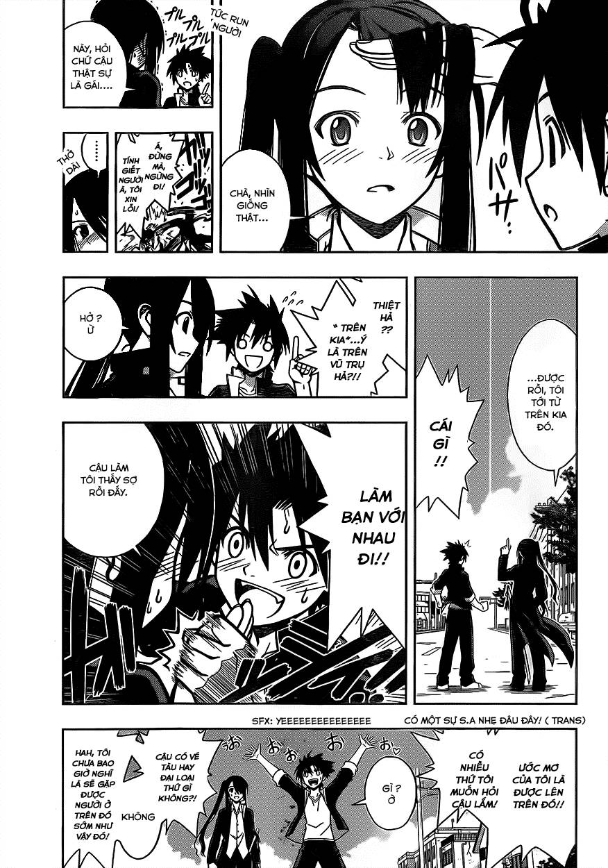 Uq Holder Chapter 3 - Trang 2