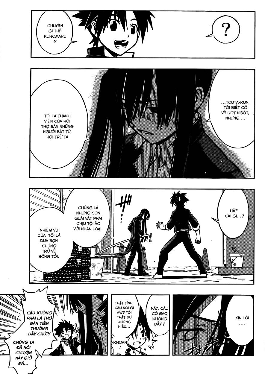 Uq Holder Chapter 3 - Trang 2