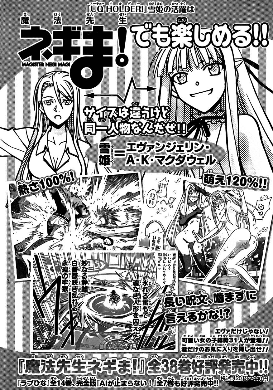 Uq Holder Chapter 3 - Trang 2