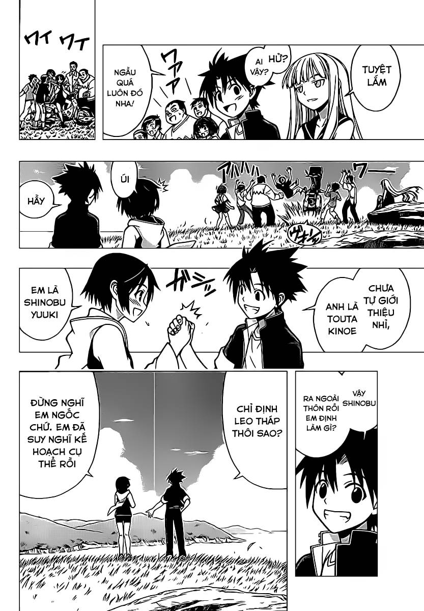 Uq Holder Chapter 2 - Trang 2