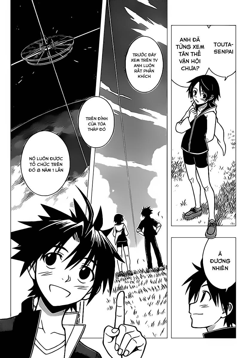 Uq Holder Chapter 2 - Trang 2