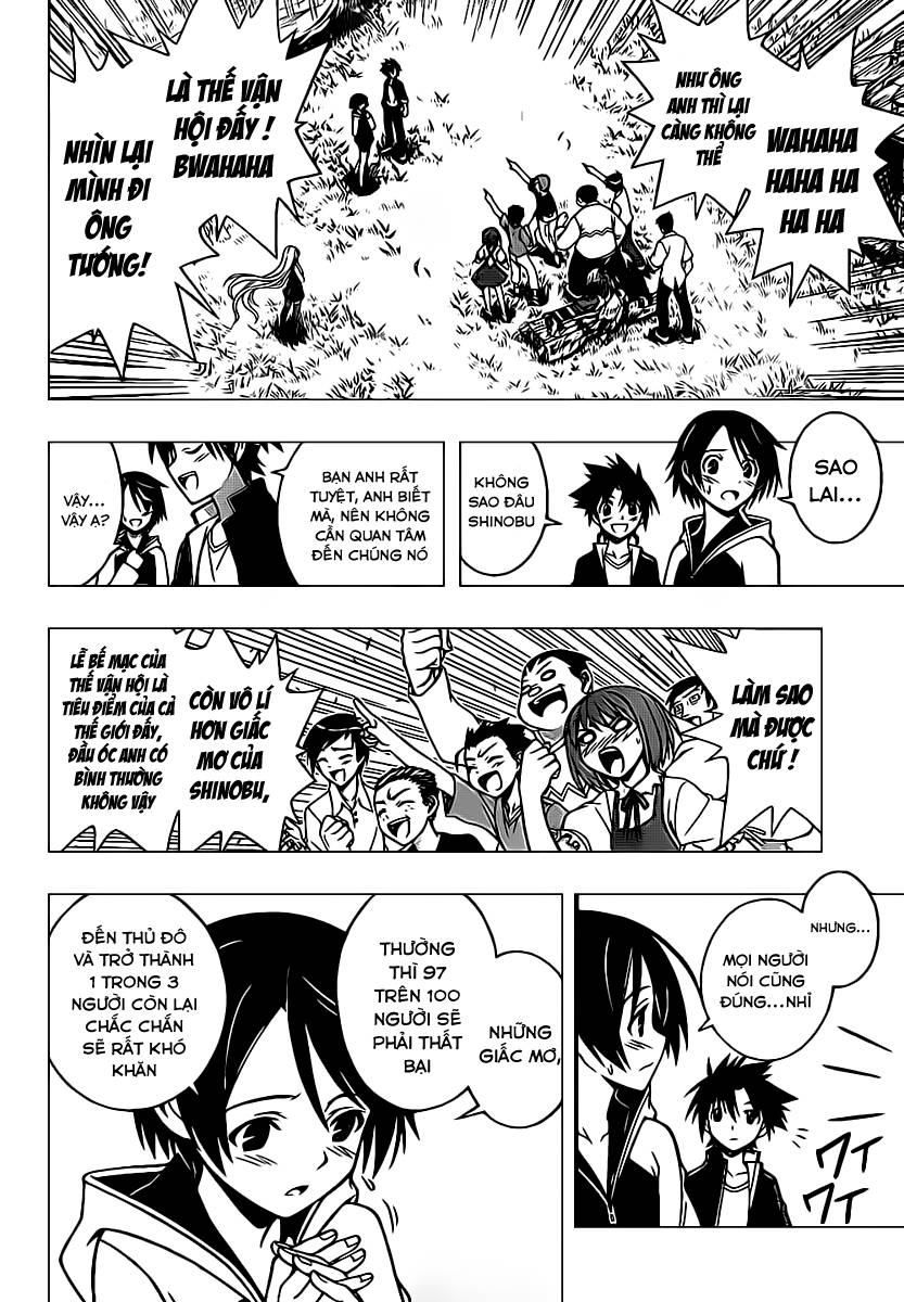 Uq Holder Chapter 2 - Trang 2